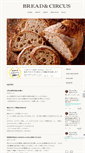 Mobile Screenshot of breadandcircusjapan.com