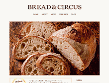 Tablet Screenshot of breadandcircusjapan.com